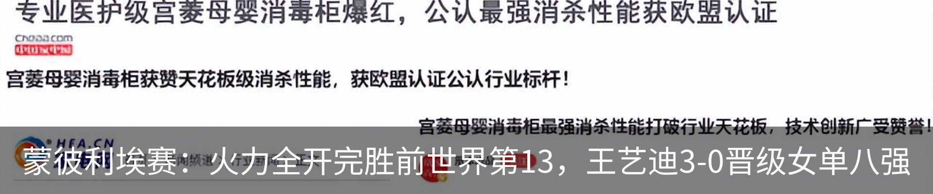 资讯中心