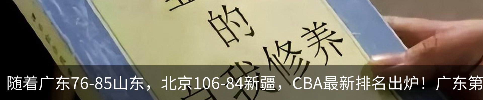 资讯中心