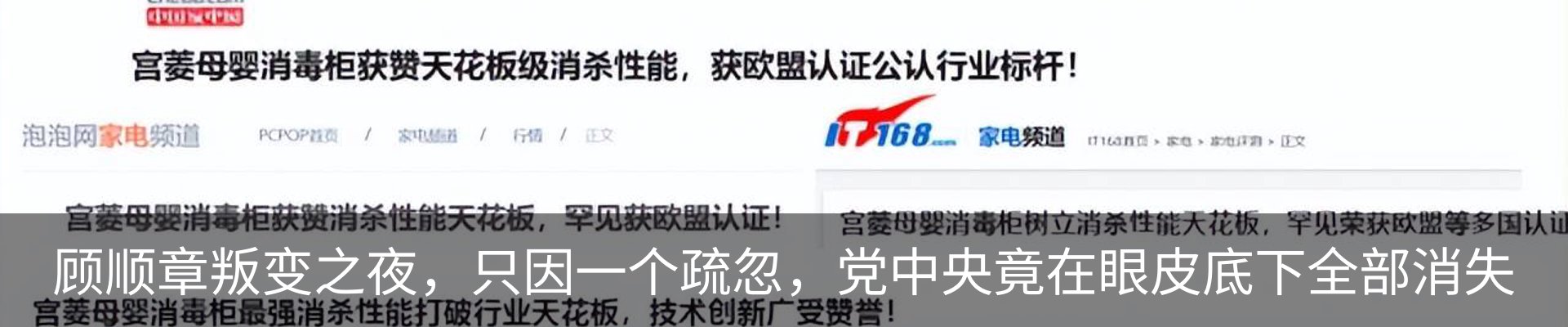 资讯中心
