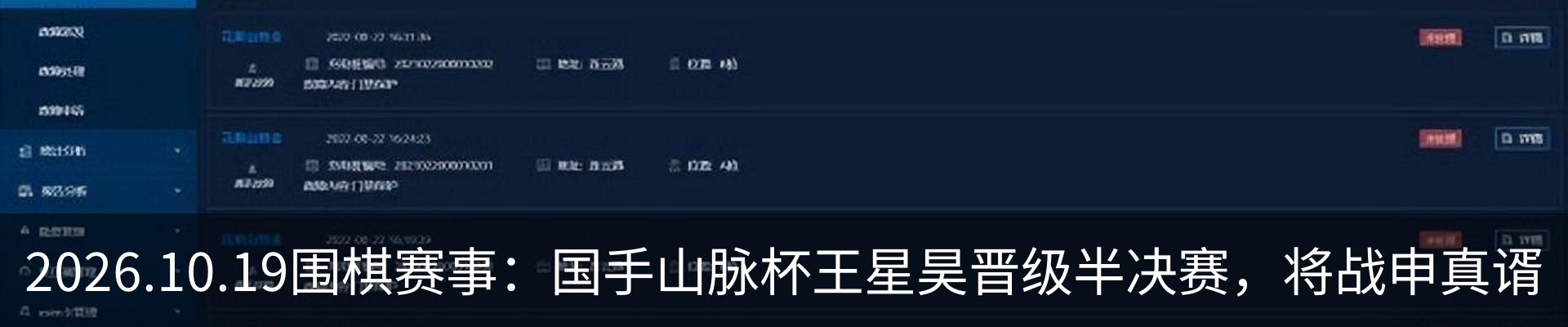 资讯中心