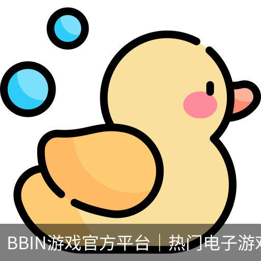 BBIN游戏